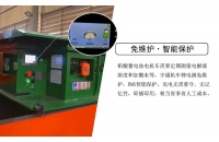 鋰電池電機車充電插頭和放電插頭有什么標(biāo)準(zhǔn)？O