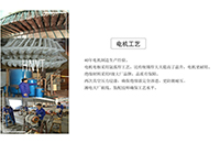 湖南礦用電機車電機轉(zhuǎn)子有溝槽怎么辦？